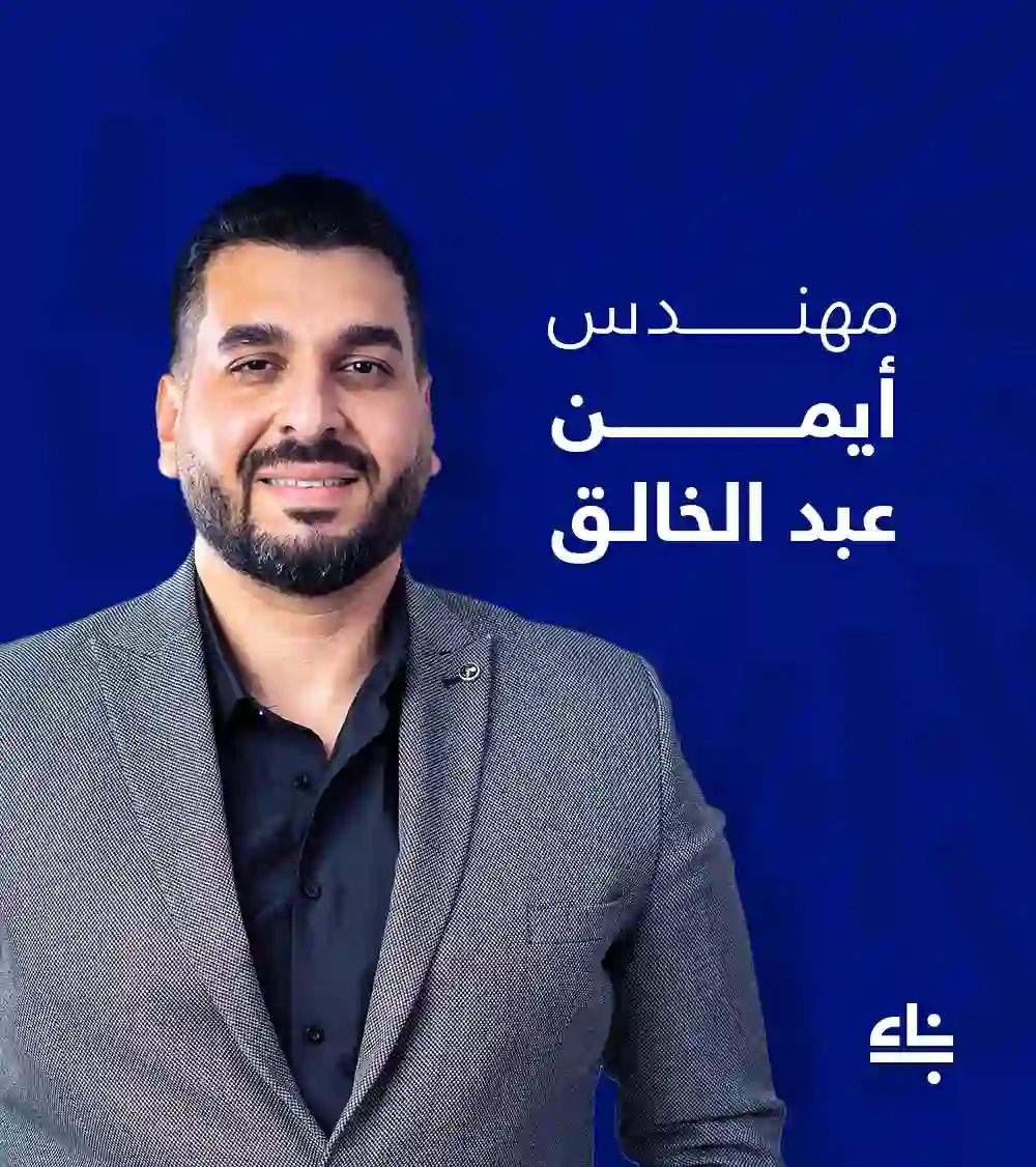 م/ أيمن عبدالخالق