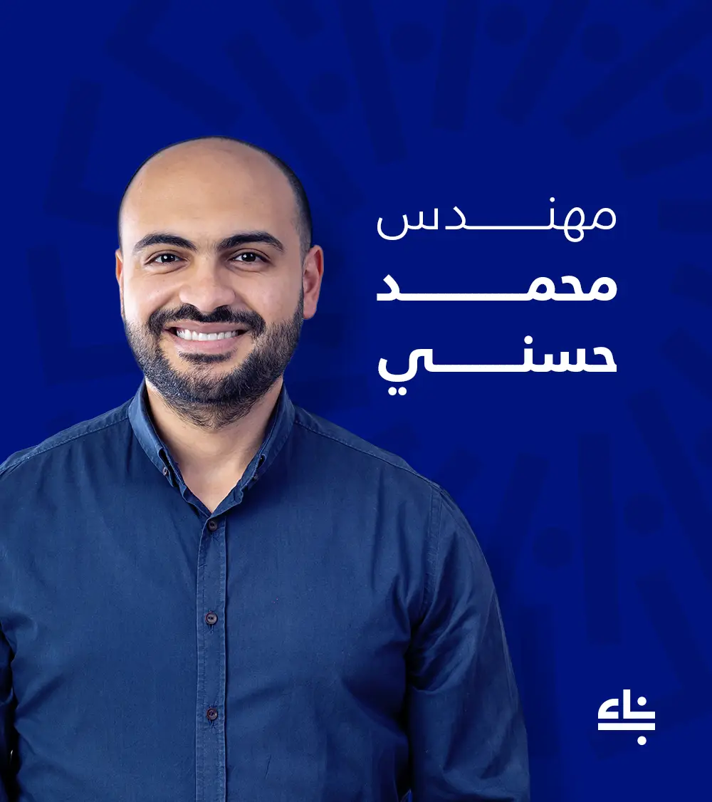 م/ محمد حسني