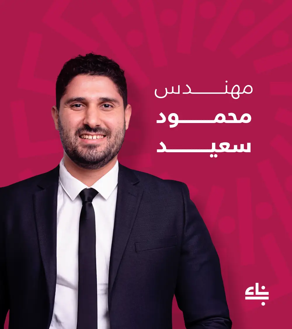 م/ محمود سعيد