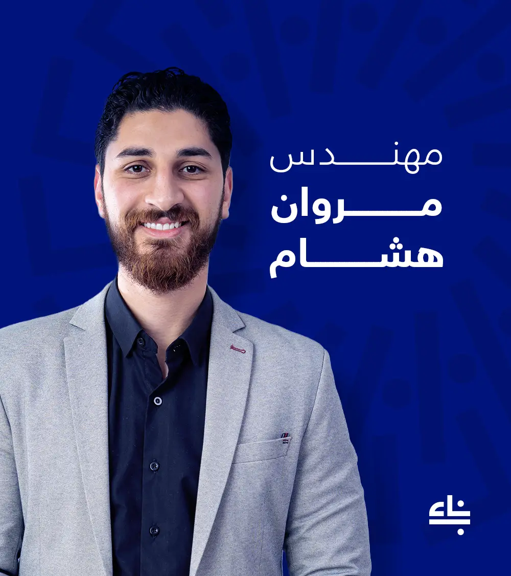 م/ مروان هشام