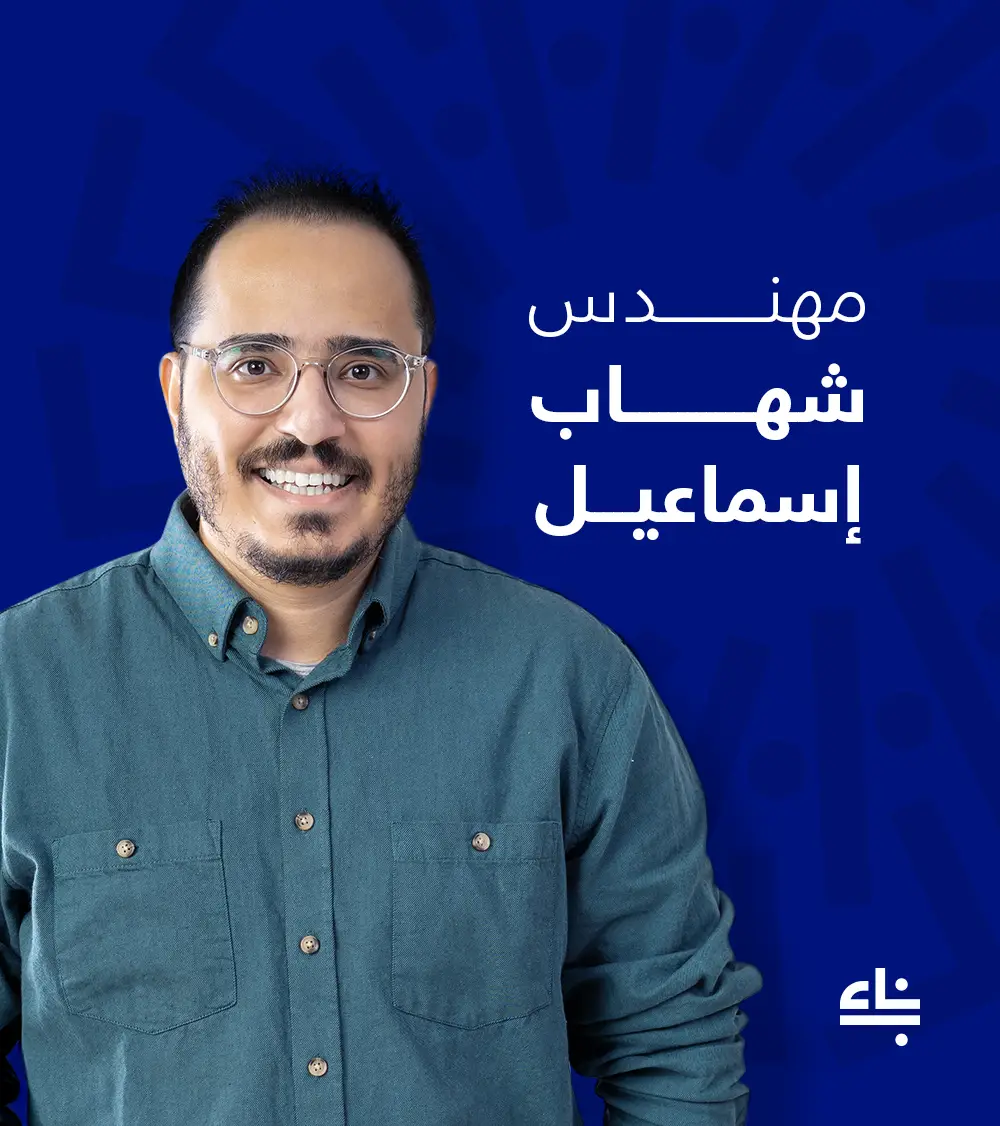 م/ شهاب إسماعيل